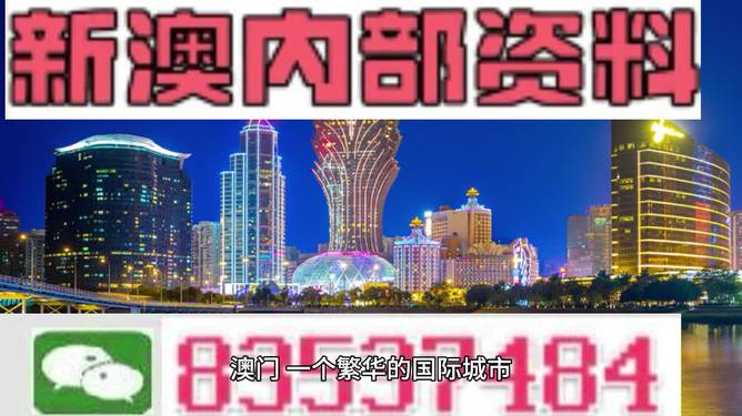 2025-2024年新澳门精准免费大全,|全面释义解释落实