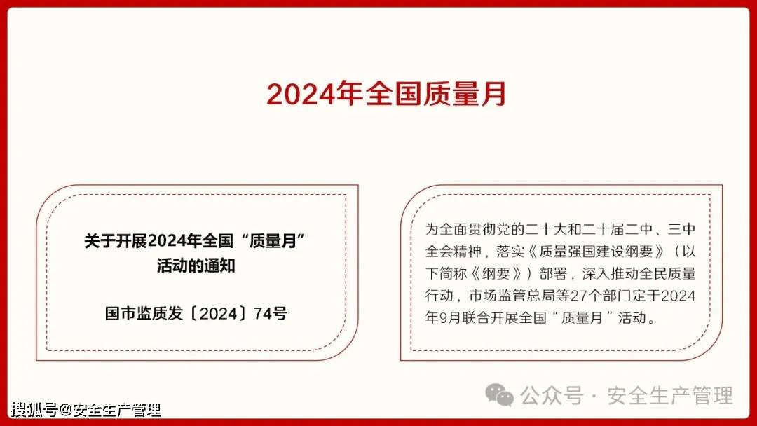 2024-2025新澳门正版精准资料大全合法吗？,|全面贯彻解释落实