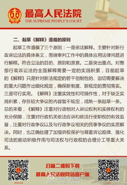 三期必开必中期期准长期免费公开准确吗,|全面释义解释落实