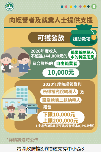 2025-2024年新澳门精准免费大全,|精选解析解释落实