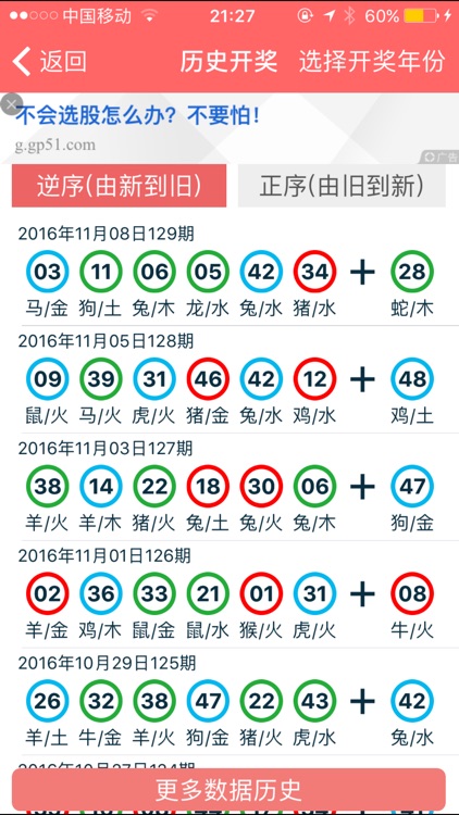 2024澳门和香港精准正版资料免费大全准确吗？,|精选解析解释落实