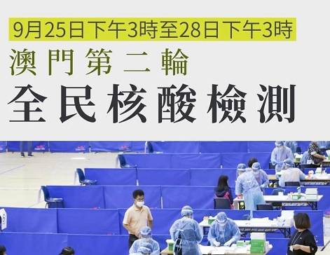 2025-2024年澳门和香港宣布一肖一特三期必开一中已合法公开,|精选解析解释落实