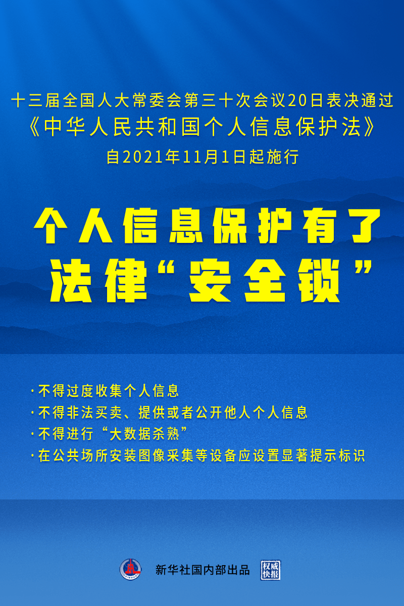 2025年澳门最精准正最精准龙门免费|全面释义解释落实