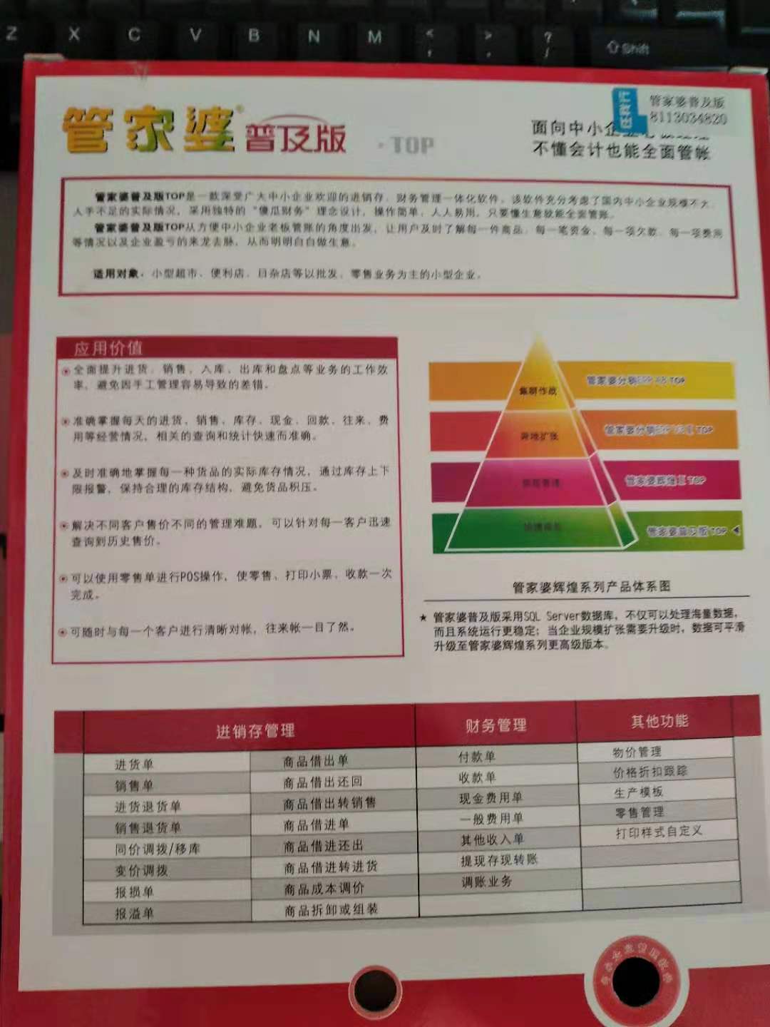 快评 第67页