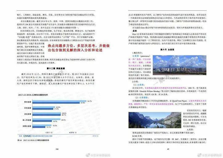 2025年正版资料免费大全最新版本,|全面贯彻解释落实