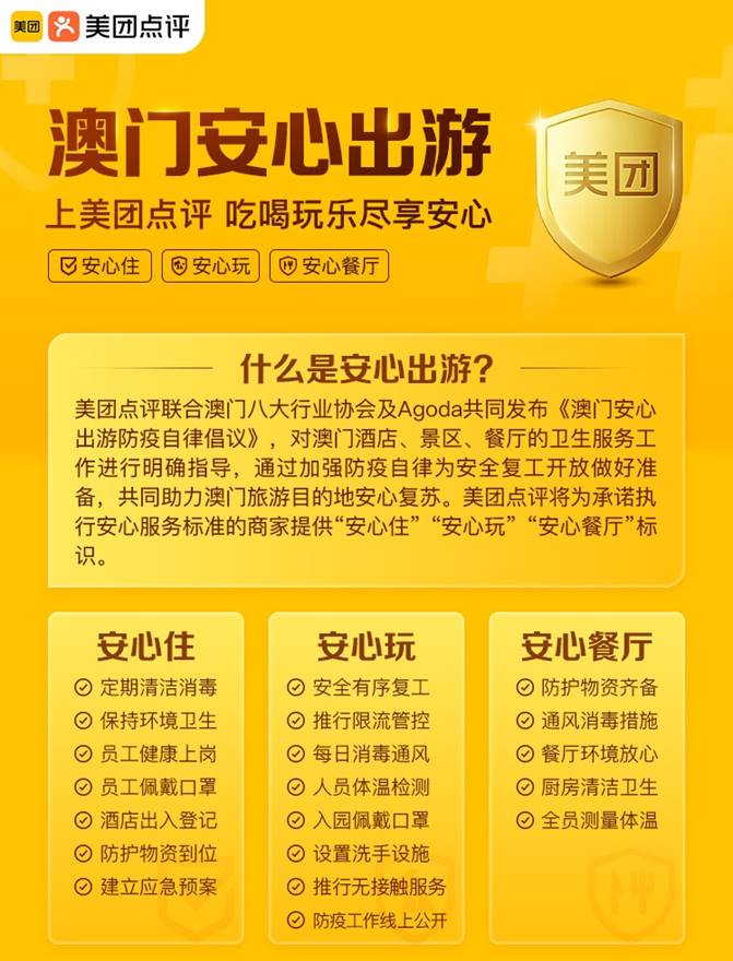 澳门一码一肖一待一中四不像一助力梦想,|AI智能解释落实