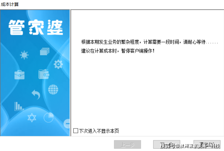 澳门必开一肖一码一中|精选解析解释落实