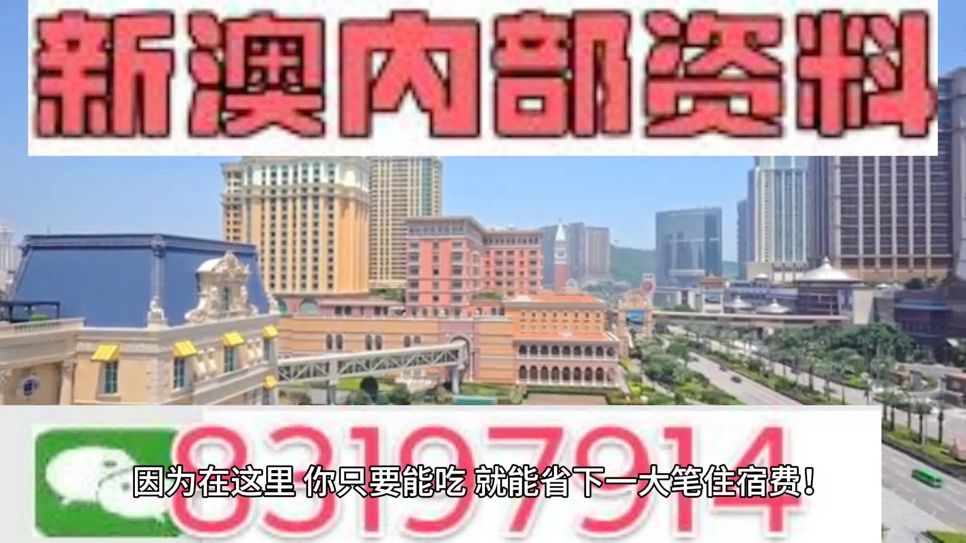 2025新澳澳门全年资料免费大全一肖一码全年资料记录|全面贯彻解释落实