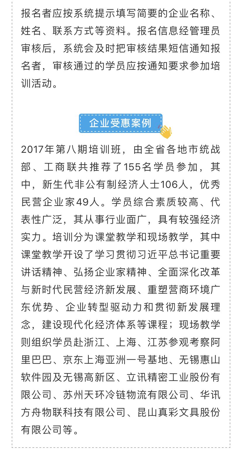 新澳门最精准正最精准龙门|准确资料解释落实