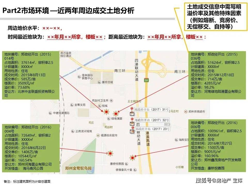 2025新澳资料大全免费下载|现状分析解释落实