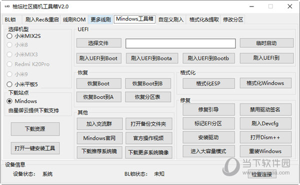 管家婆八肖版资料大全|精选解析解释落实