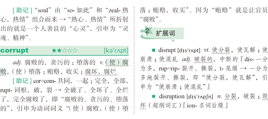 2025年白小姐449999精准一句诗|精选解析解释落实