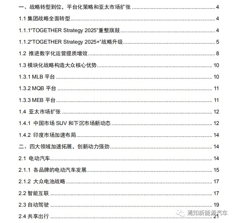 新澳2025正版免费资料|构建解答解释落实