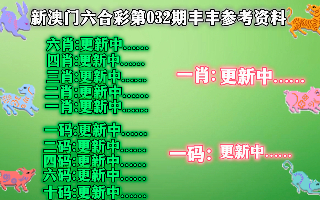 澳门今晚必中一肖一码准确9995|准确资料解释落实