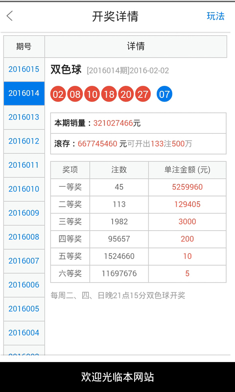 白小姐一肖一必中一肖|专业分析解释落实