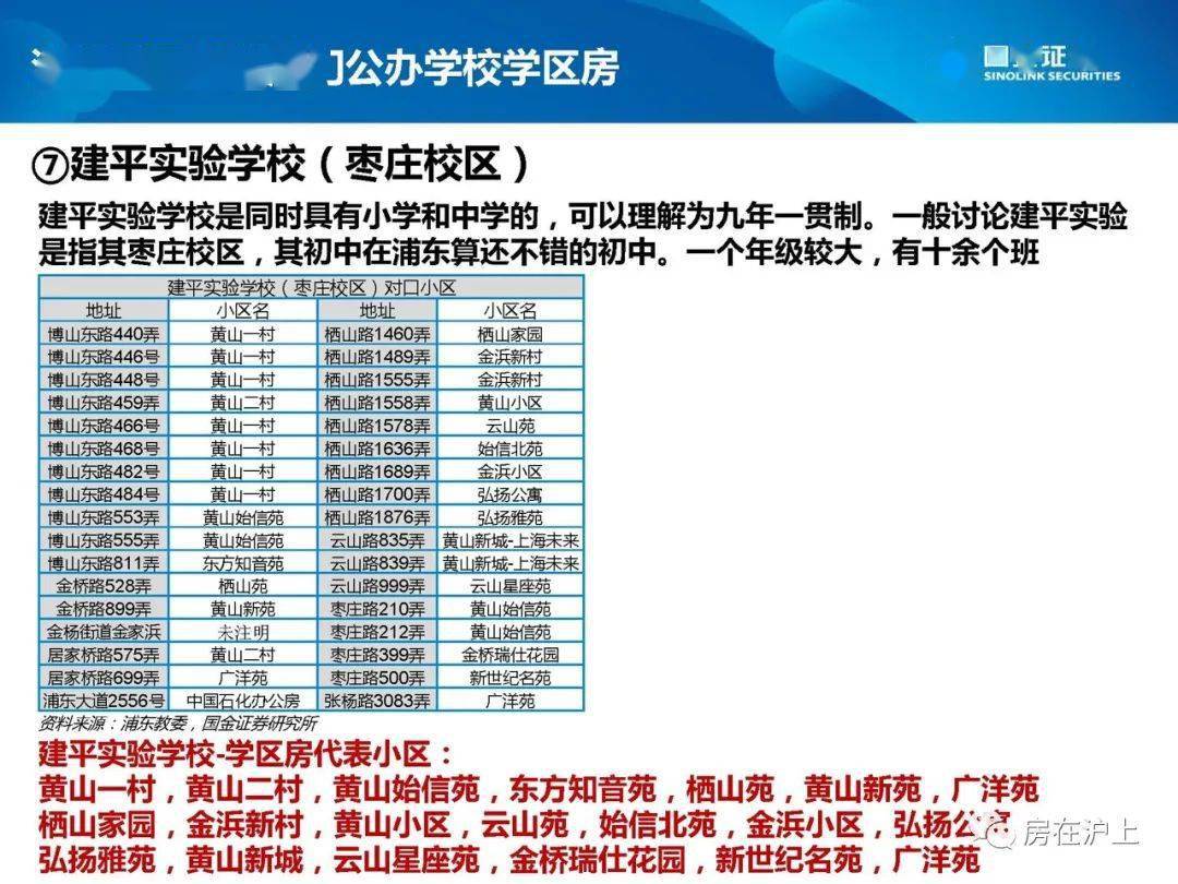 2025年新澳门和香港正版一肖一特一码一中,|全面贯彻解释落实