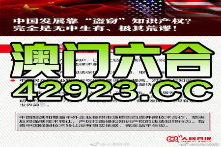 2025年澳门正版资料免费大全新闻最新大神|绝对经典解释落实