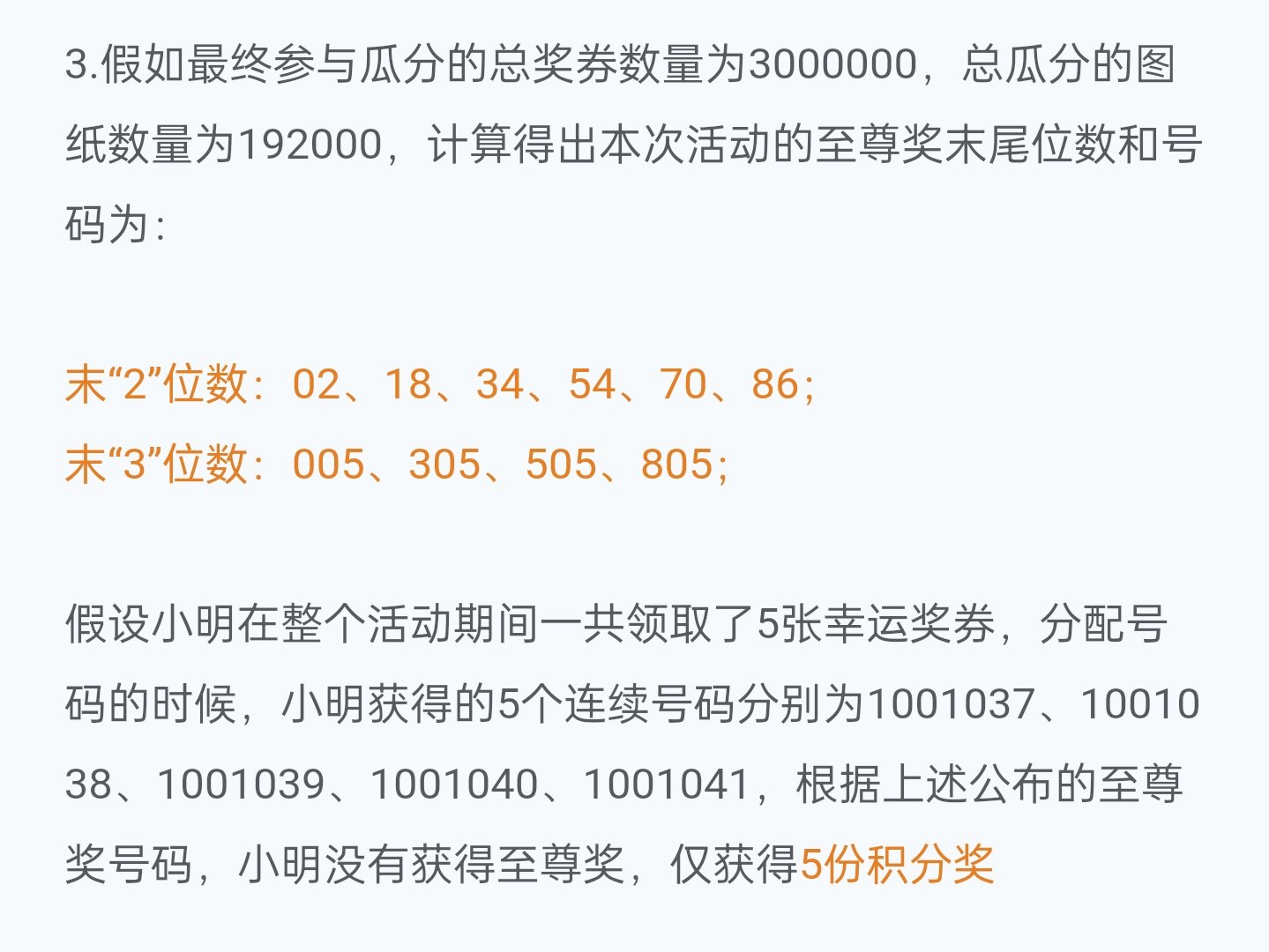 最难一肖一码100|构建解答解释落实