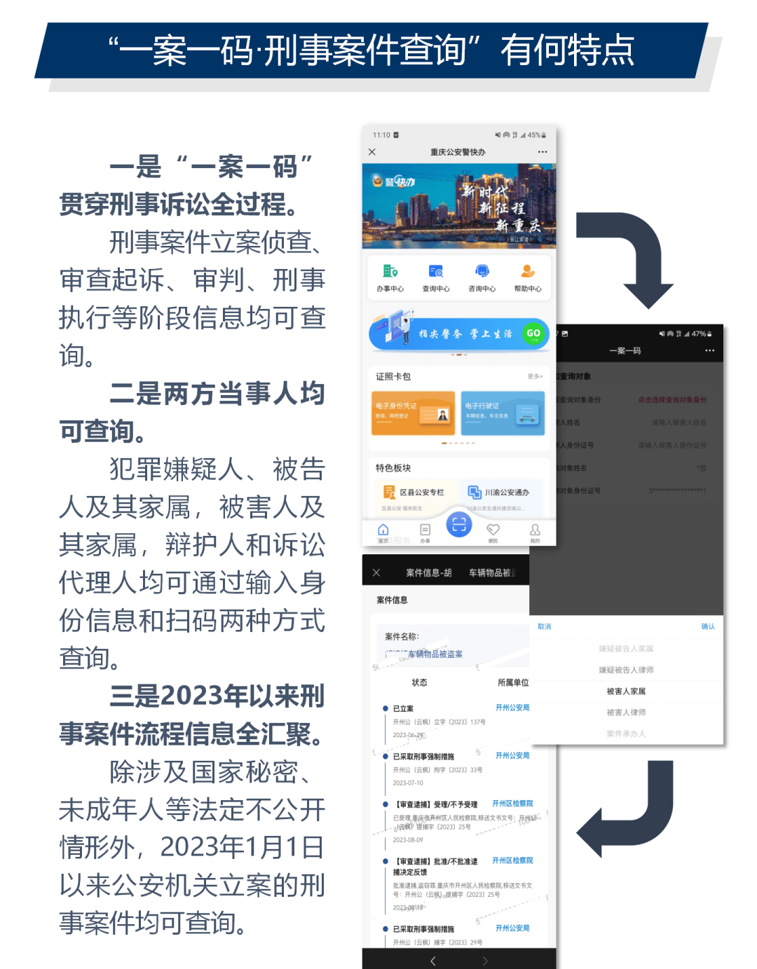 管家一肖一码100准免费资料|全面释义解释落实