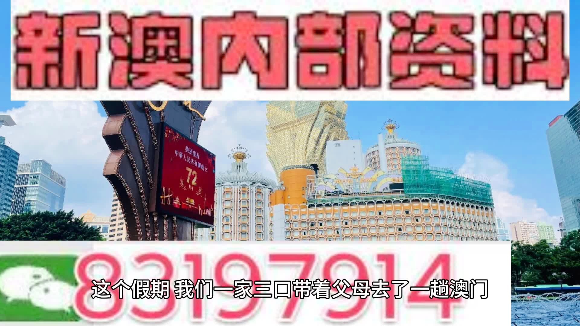 2025新澳今晚资料大全|准确资料解释落实