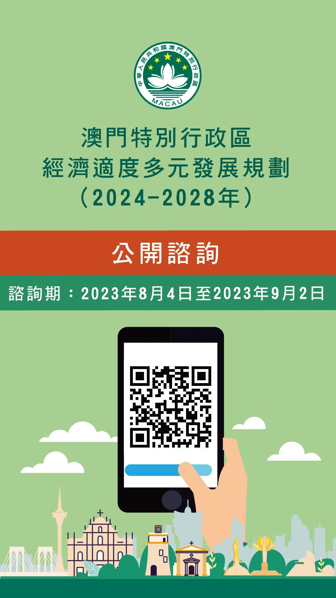 2025年新澳门正版资料|全面贯彻解释落实