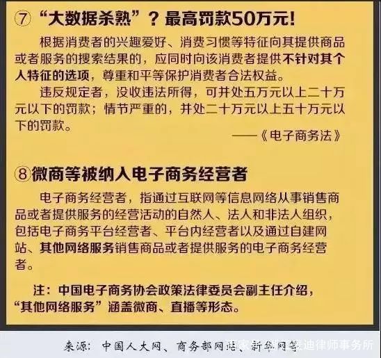 2025澳门正版精准免费|全面释义解释落实